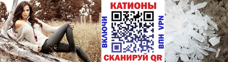 Купить закладку Мезень АМФ  А ПВП  COCAIN  Кодеин  Меф  Конопля  ГАШ 