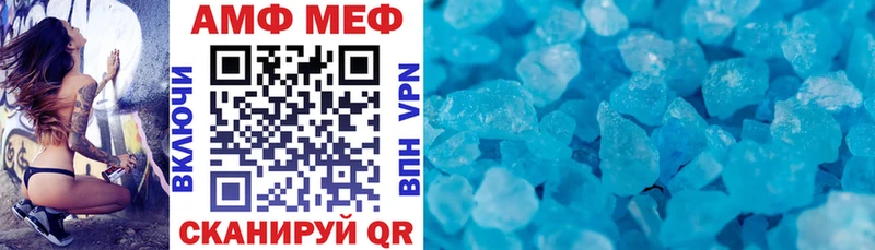 АМФЕТАМИН VHQ  hydra как войти  Мезень  даркнет сайт 