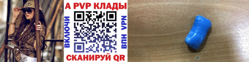 Альфа ПВП кристаллы  kraken   Мезень  купить наркоту 