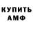 АМФЕТАМИН 97% SSQOliver