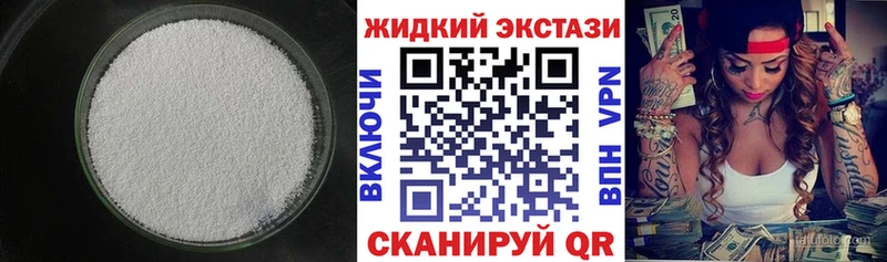 Бутират бутик  Мезень 