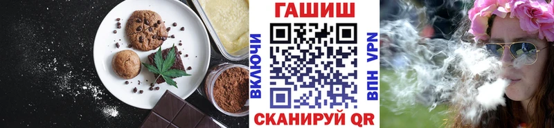 Еда ТГК конопля  Мезень 