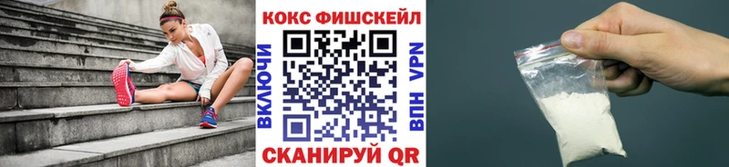 Cocaine Эквадор  Мезень 