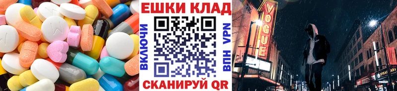 ЭКСТАЗИ ешки  Мезень 