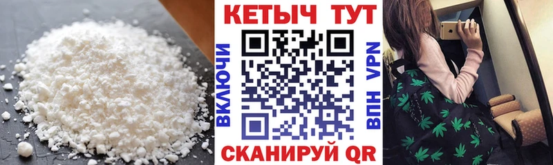наркота  Мезень  КЕТАМИН VHQ 