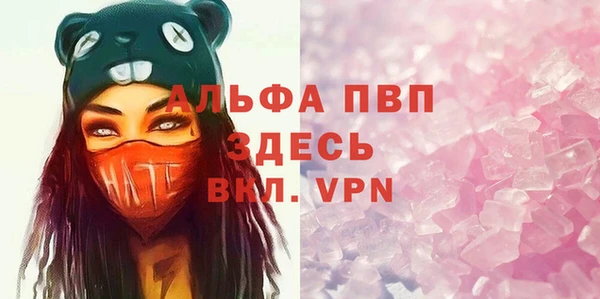кокаин перу Беломорск
