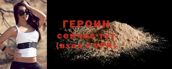 тгк Белокуриха