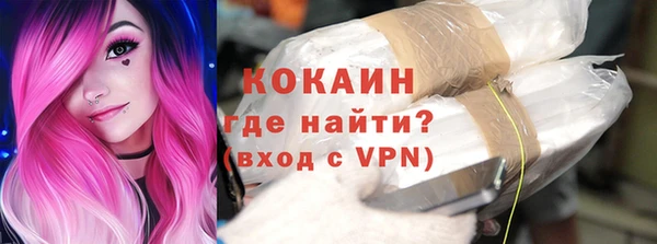 кокаин перу Беломорск
