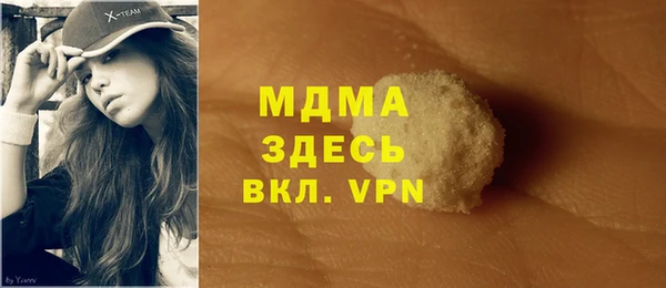 кокаин перу Беломорск