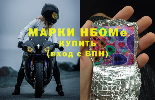 кокаин перу Беломорск