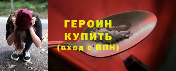 кокаин перу Беломорск
