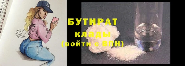 тгк Белокуриха