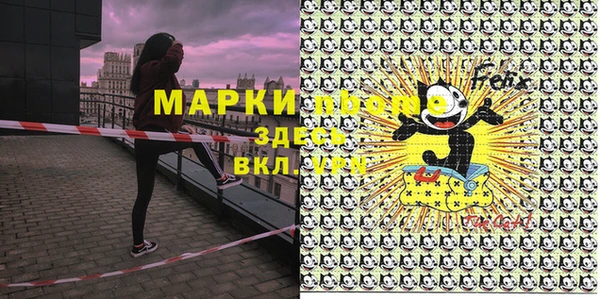 кокаин перу Беломорск