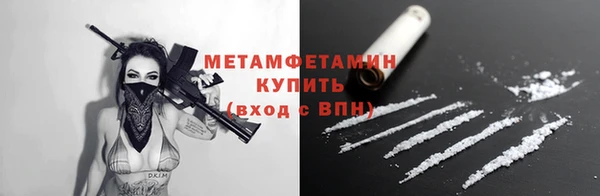 первитин Снежногорск