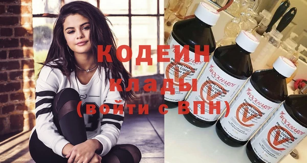 2c-b Белоозёрский