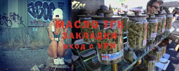 тгк Белокуриха
