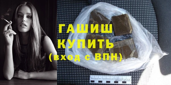 тгк Белокуриха
