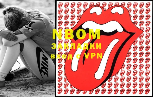 2c-b Белоозёрский