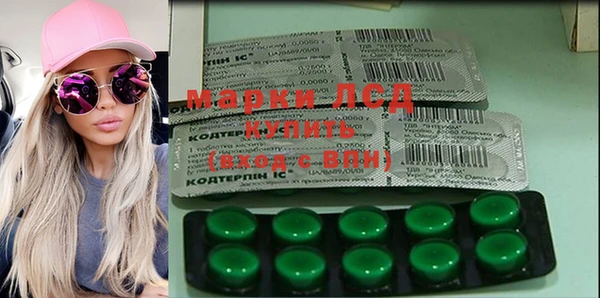 2c-b Белоозёрский