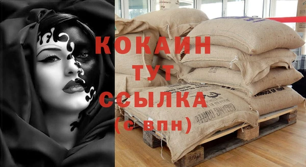кокаин перу Беломорск