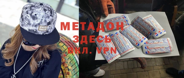 тгк Белокуриха