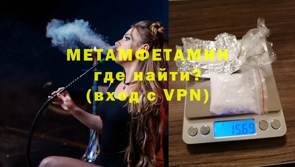тгк Белокуриха