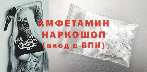 2c-b Белоозёрский