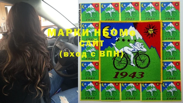 кокаин перу Беломорск