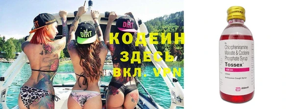 кокаин перу Беломорск