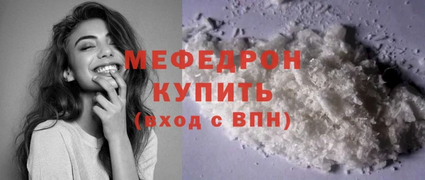 тгк Белокуриха