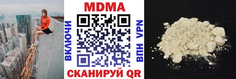 mega зеркало Мезень MDMA кристаллы