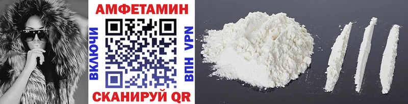 Метамфетамин пудра  Мезень 