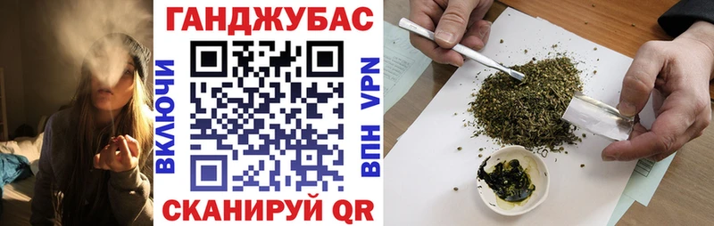 ОМГ ОМГ сайт  Мезень  Каннабис сатива 